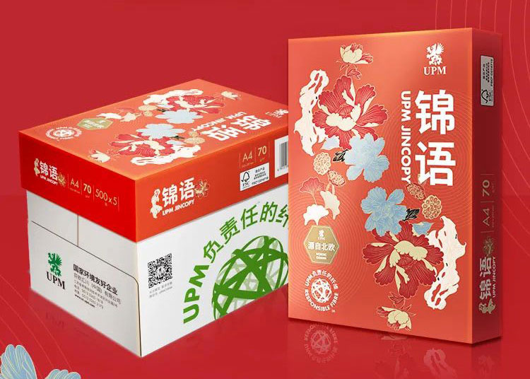 復(fù)印紙生產(chǎn)時(shí)顯色度不好的原因有哪些？
